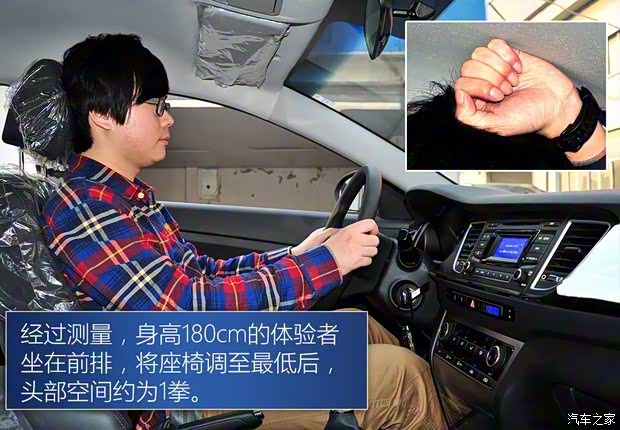 北京現(xiàn)代 名圖 2016款 1.8L 自動(dòng)尊貴型DLX