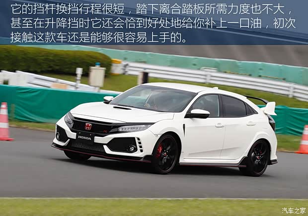 本田(进口) 思域(海外) 2017款 TYPE R 基本型