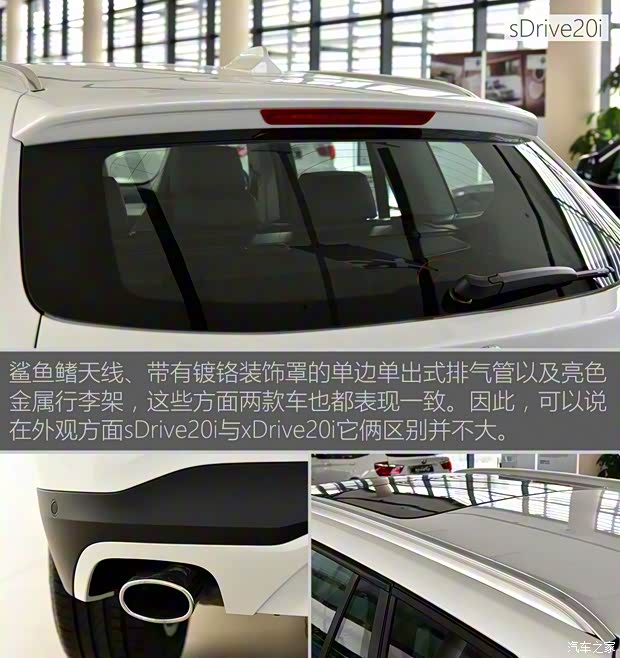 寶馬(進(jìn)口) 寶馬X3 2016款 sDrive20i