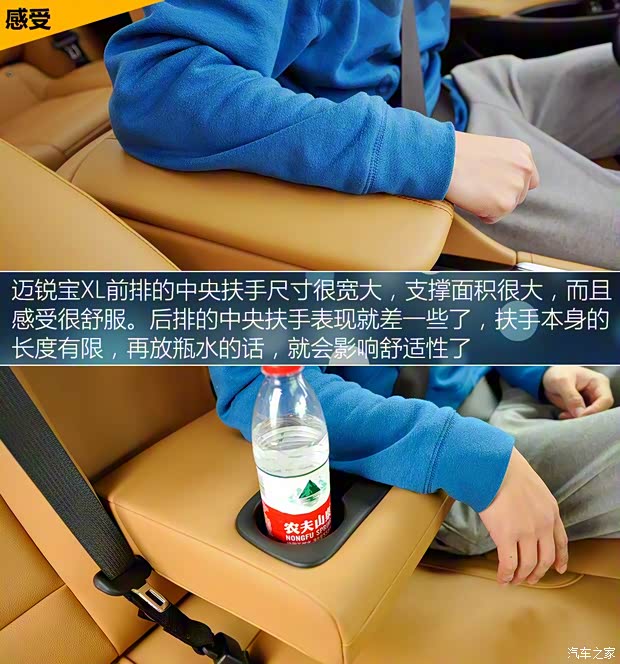 上汽通用雪佛兰 迈锐宝 2016款 XL 基本型