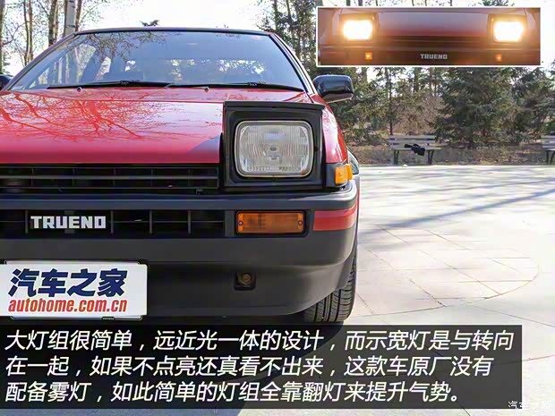 豐田(進口) Sprinter Trueno 1985款 兩門版 豐田(進口) Sprinter Trueno 1985款 兩門版