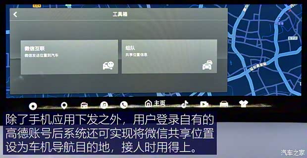 合众汽车 哪吒U 2020款 520 U享