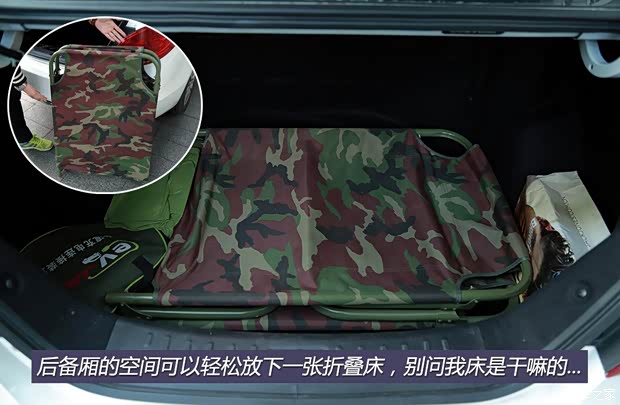 江淮汽车 江淮iEV 2015款 iEV5