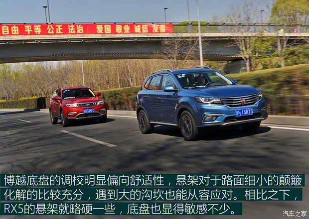 吉利汽车 博越 2016款 1.8TD 自动智尊型