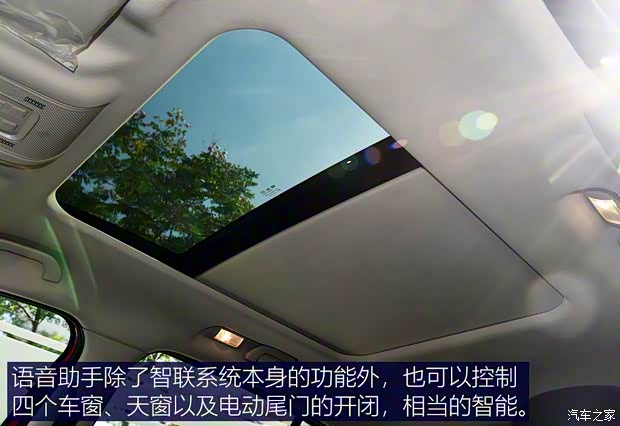 觀致汽車 觀致7 2020款 1.6T 護(hù)航精英型