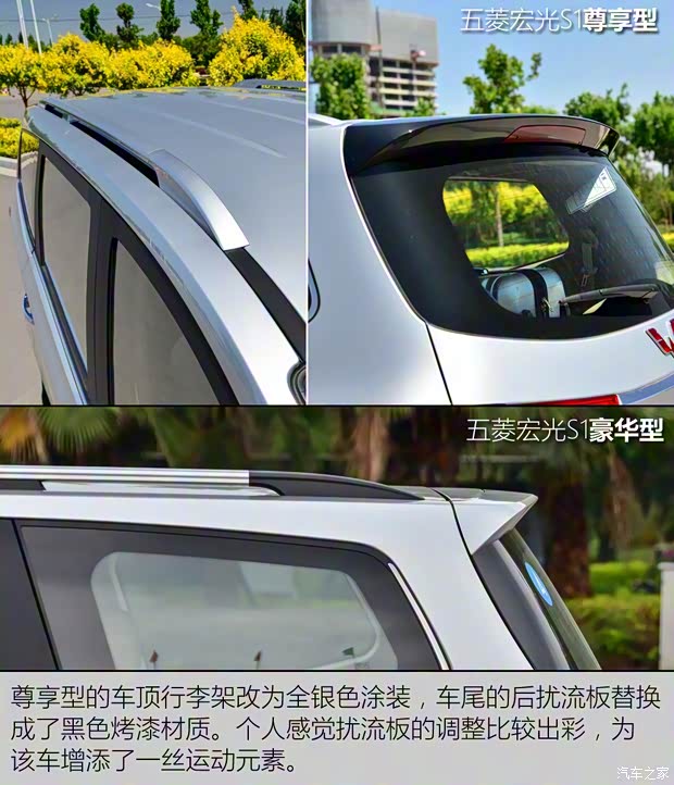 上汽通用五菱 五菱宏光 2016款 1.5L S1尊享型