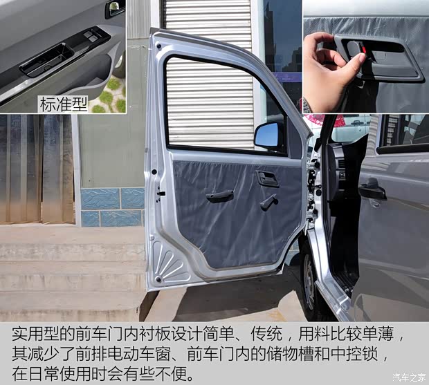 上汽通用五菱 五菱之光 2015款 1.2L S实用型LSI