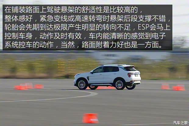 領(lǐng)克 領(lǐng)克01 2017款 四驅(qū)Pro版