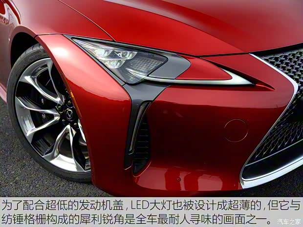 雷克萨斯 雷克萨斯LC 2016款 500h