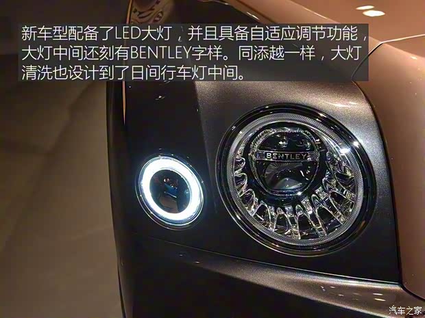 賓利 慕尚 2016款 EWB