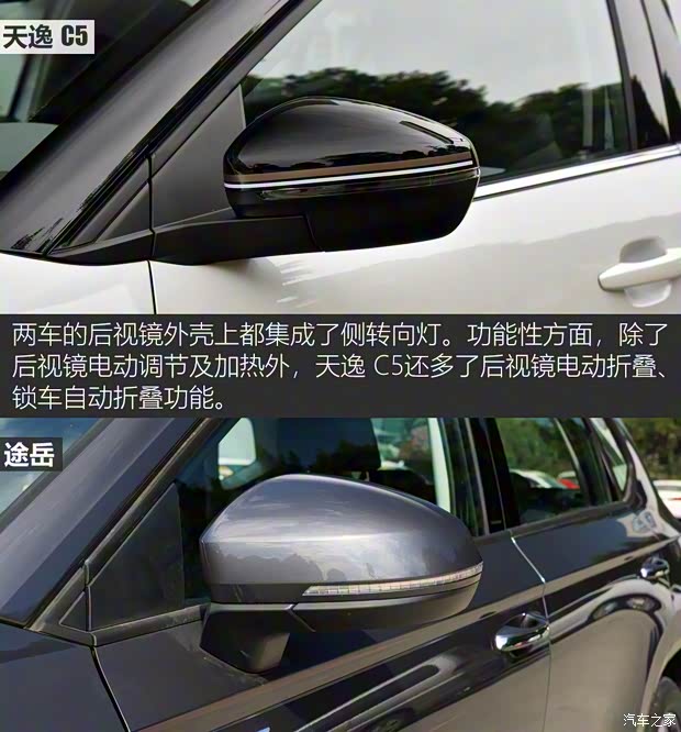 東風雪鐵龍 天逸 C5 AIRCROSS 2020款 360THP ORIGINS百年臻享版