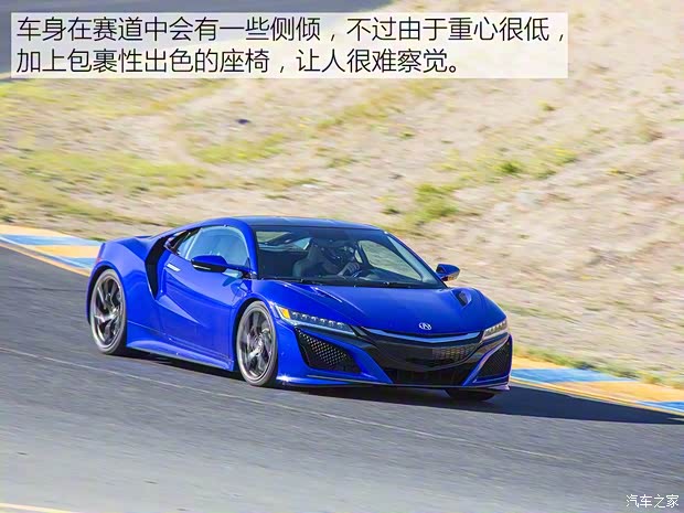 讴歌 讴歌NSX 2016款 基本型 讴歌 讴歌NSX 2016款 基本型