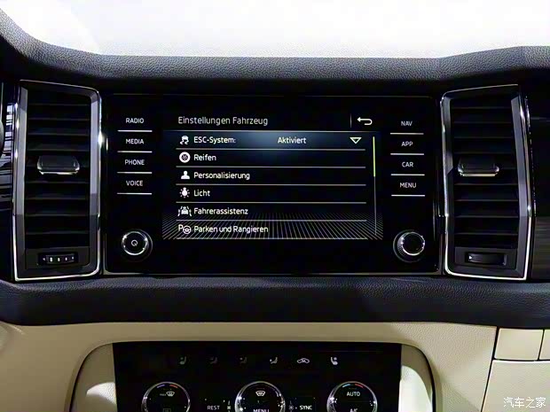 斯柯達(dá)(進(jìn)口) Kodiaq 2016款 基本型