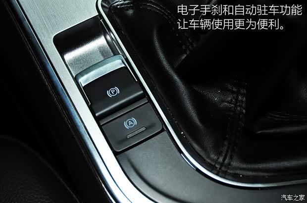 东风风行 景逸X5 2017款 基本型