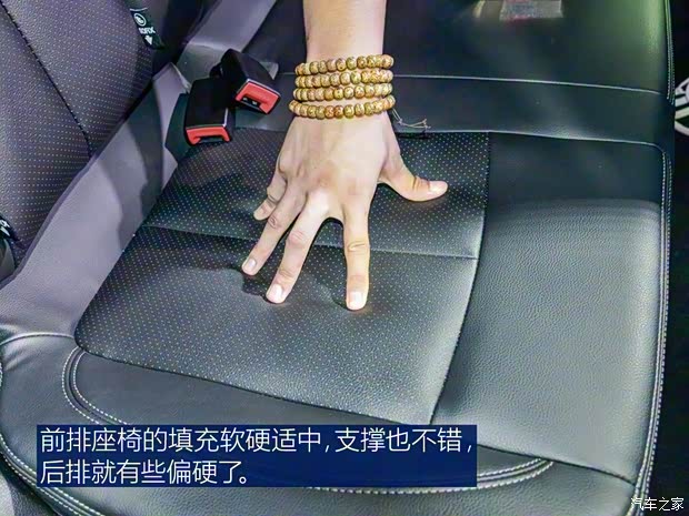 汉腾汽车 汉腾X5 2017款 1.5T CVT豪华型