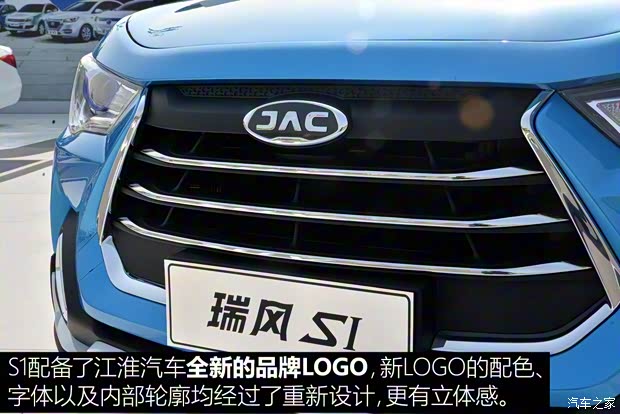 江淮汽車(chē) 瑞風(fēng)S1 2016款 基本型