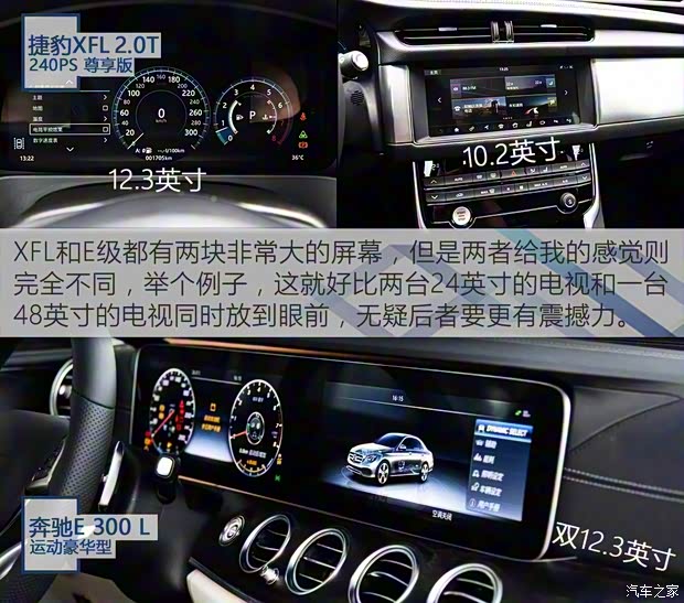 奇瑞捷豹路虎 捷豹XFL 2017款 XFL 2.0T 240PS 尊享版 奇瑞捷豹路虎 捷豹XFL 2017款 XFL 2.0T 240PS 尊享版