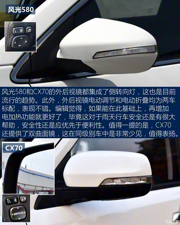 東風(fēng)小康 東風(fēng)風(fēng)光580 2016款 1.8L 手動(dòng)舒適型