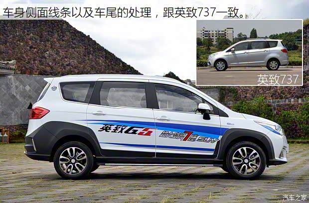 濰柴汽車 英致G5 2016款 1.5L 手動(dòng)互聯(lián)網(wǎng)版