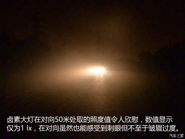 上汽通用雪佛兰 探界者 2018款 550T 自动四驱捍界版