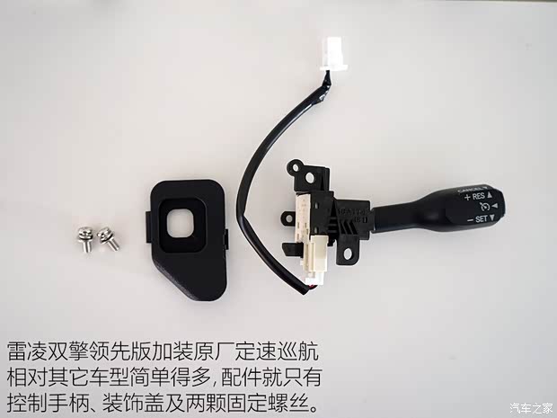 廣汽豐田 雷凌 2016款 雙擎 1.8H GS-L CVT領(lǐng)先版