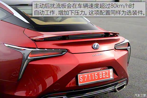 雷克萨斯 雷克萨斯LC 2016款 500h