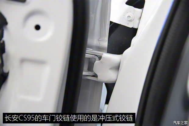 长安汽车 长安CS95 2017款 2.0T 四驱智尊版 长安汽车 长安CS95 2017款 2.0T 四驱智尊版