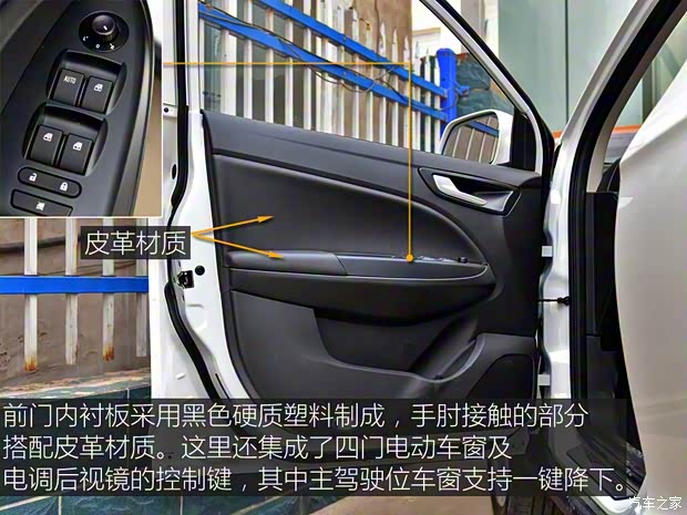 天津一汽 骏派D60 2017款 1.5L 手动豪华型 天津一汽 骏派D60 2017款 1.5L 手动豪华型