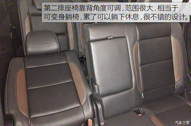 華晨鑫源 斯威X7 2016款 基本型 華晨鑫源 斯威X7 2016款 基本型