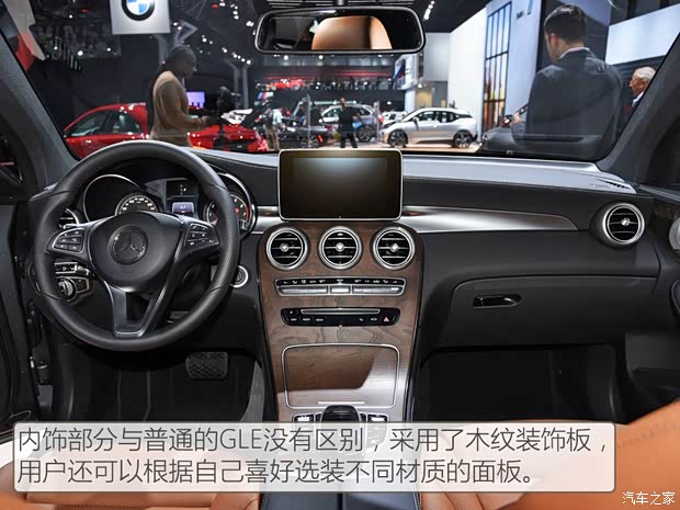 奔驰(进口) 奔驰GLC(进口) 2016款 Coupe