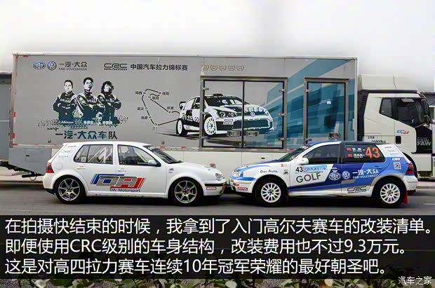 一汽-大众 高尔夫 2004款 1.6 手动时尚型 一汽-大众 高尔夫 2004款 1.6 手动时尚型