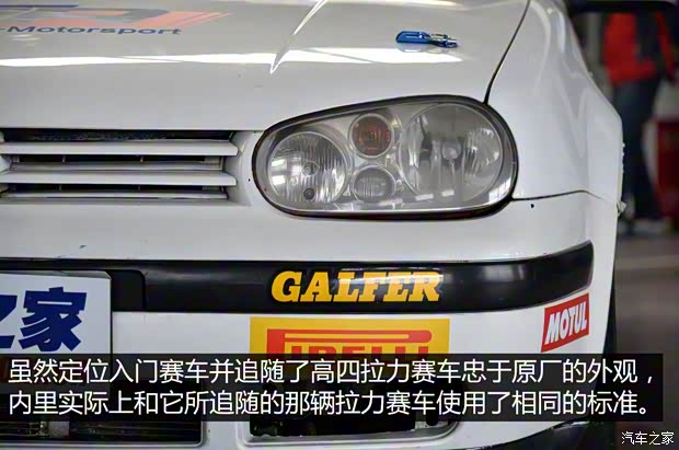 一汽-大众 高尔夫 2004款 1.6 手动时尚型 一汽-大众 高尔夫 2004款 1.6 手动时尚型