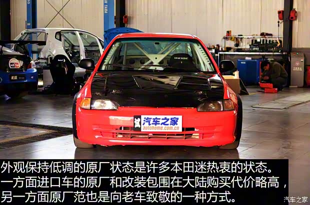 本田(进口) 思域(海外) 以往经典版 本田(进口) 思域(海外) 以往经典版