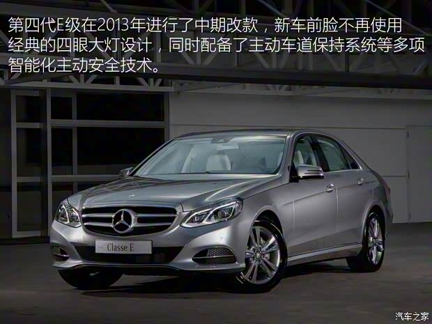 奔驰(进口) 奔驰E级(进口) 2013款 E 350