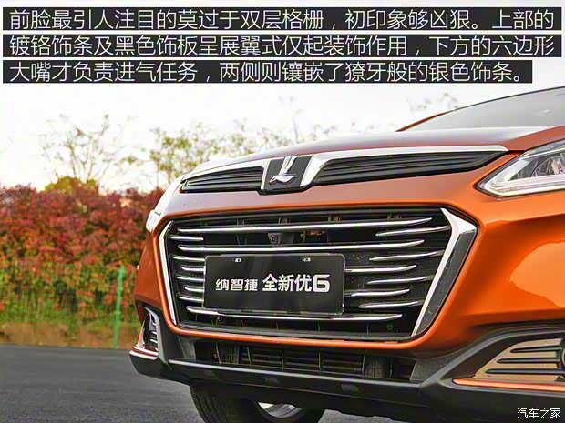 东风裕隆 优6 SUV 2017款 改款 1.6T 旗舰型 东风裕隆 优6 SUV 2017款 改款 1.6T 旗舰型