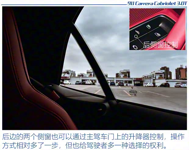 保时捷 保时捷911 2020款 Carrera Cabriolet 3.0T