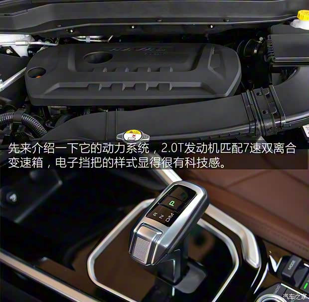 长城汽车 哈弗H6 2017款 换代 红标 2.0T 自动两驱智尚型 长城汽车 哈弗H6 2017款 换代 红标 2.0T 自动两驱智尚型
