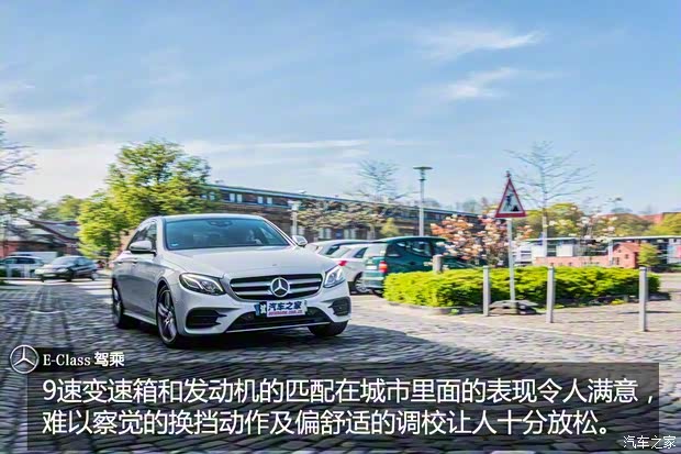 奔驰(进口) 奔驰E级(进口) 2016款 E 220d 奔驰(进口) 奔驰E级(进口) 2016款 E 220d