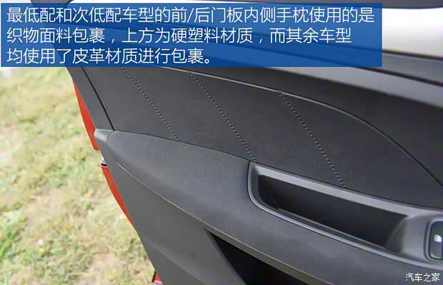 上汽集團 名爵ZS 2017款 1.5L 手動風尚版 上汽集團 名爵ZS 2017款 1.5L 手動風尚版