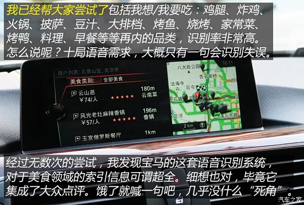 华晨宝马 宝马3系 2017款 330Li xDrive 豪华设计套装 华晨宝马 宝马3系 2017款 330Li xDrive 豪华设计套装