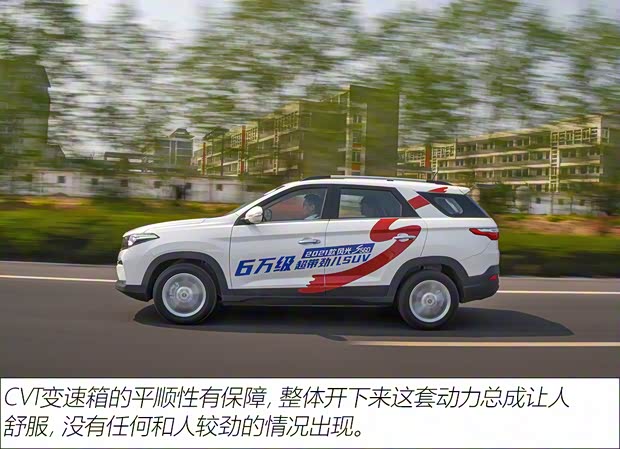 東風(fēng)小康 風(fēng)光S560 2021款 2.0L CVT精英型 東風(fēng)小康 風(fēng)光S560 2021款 2.0L CVT精英型