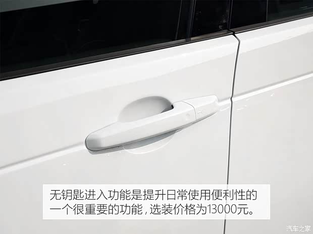 路虎(进口) 发现 2017款 3.0 V6 HSE LUXURY
