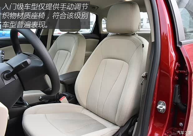 上汽通用别克 威朗 2015款 15S 手动进取型