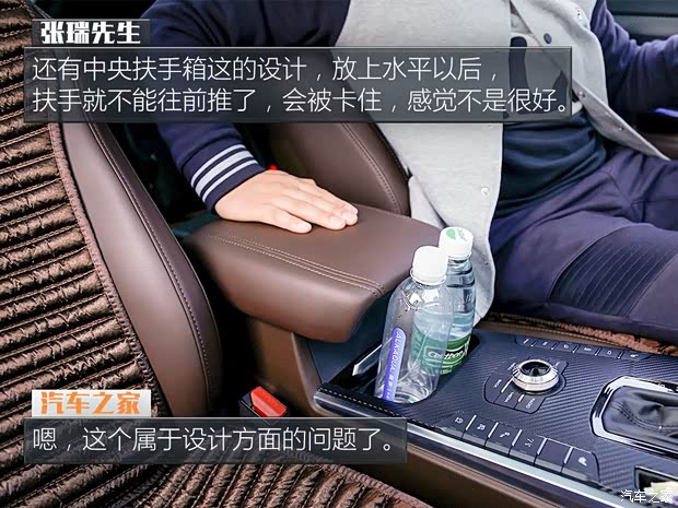 长城汽车 WEY VV7 2017款 VV7s 旗舰型