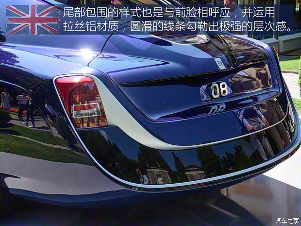 勞斯萊斯 慧影 2017款 基本型