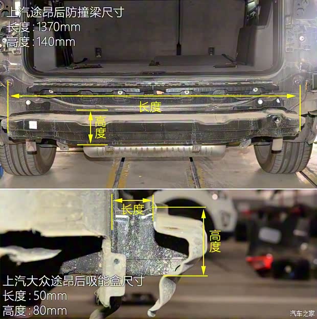 上汽大众 途昂 2017款 330TSI 两驱旗舰版 上汽大众 途昂 2017款 330TSI 两驱旗舰版