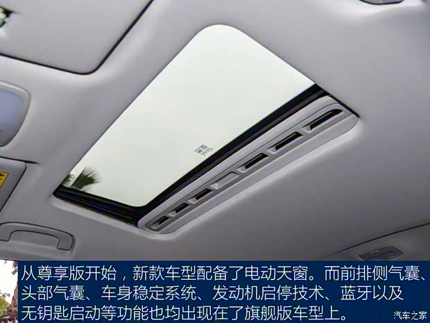 上汽集团 荣威360 2018款 PLUS 20T 双离合旗舰版