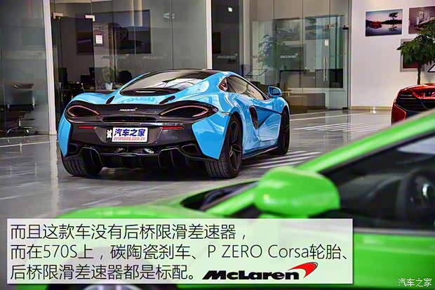 迈凯伦 迈凯伦570GT 2016款 3.8T Coupe 迈凯伦 迈凯伦570GT 2016款 3.8T Coupe