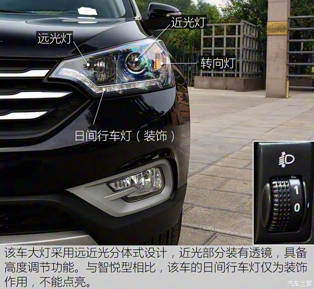 东风乘用车 东风风神AX7 2016款 1.4T 手动智尚型