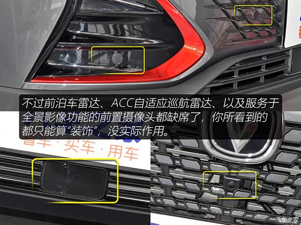 長(zhǎng)安汽車(chē) 長(zhǎng)安UNI-T 2021款 1.5T 卓越型